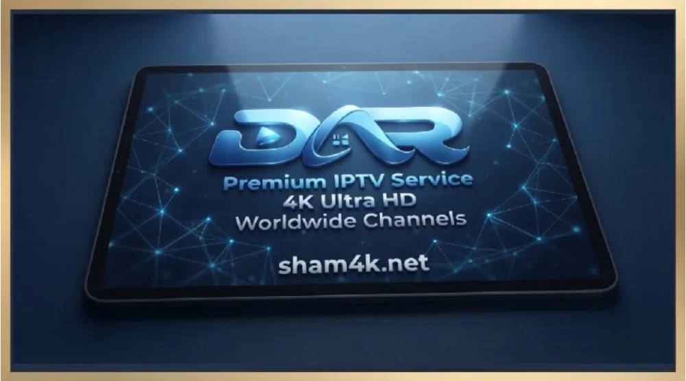 اشتراك DAR PLAYER